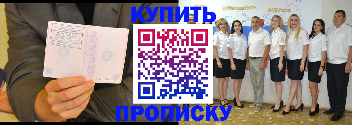 миграционный учет в Брянской области