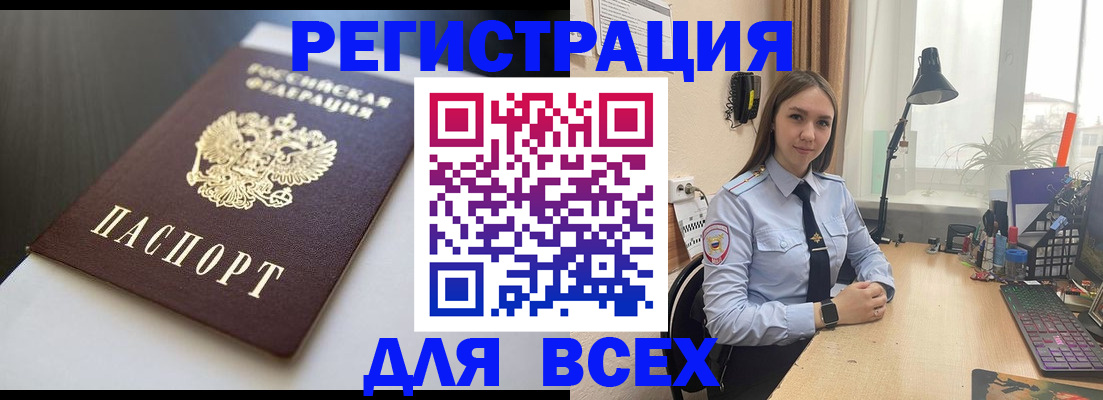 пропишу в квартире в Брянской области